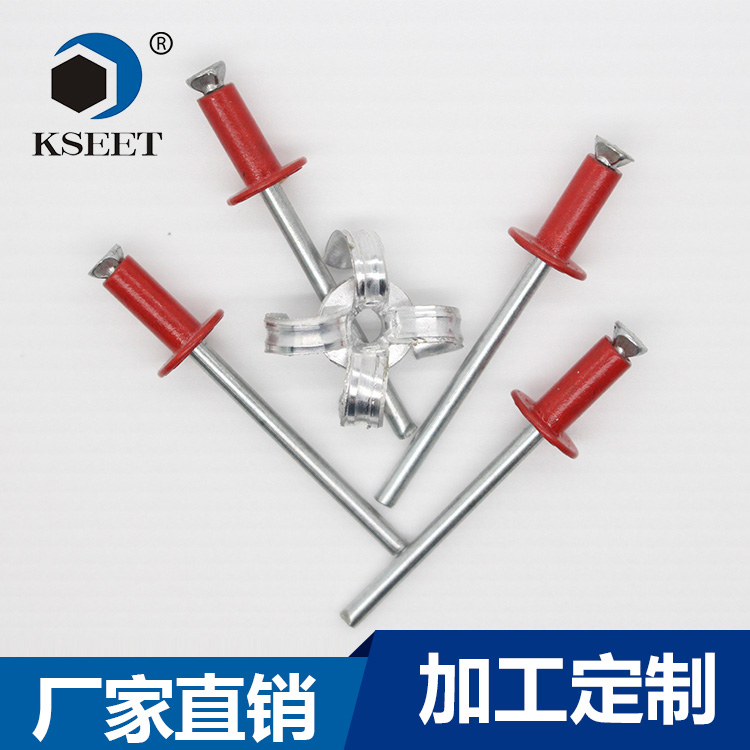 现货批发酒盒用拉花拉钉