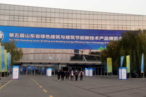 betway必威官方网站化受邀参加第五届山东绿博会！