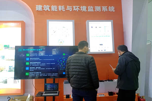 betway必威官方网站化受邀参加第五届山东绿博会！(图2)