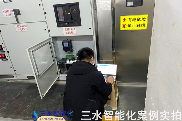 人和广场能耗在线监测案例(图5) 人和广场能耗在线监测案例(图5)