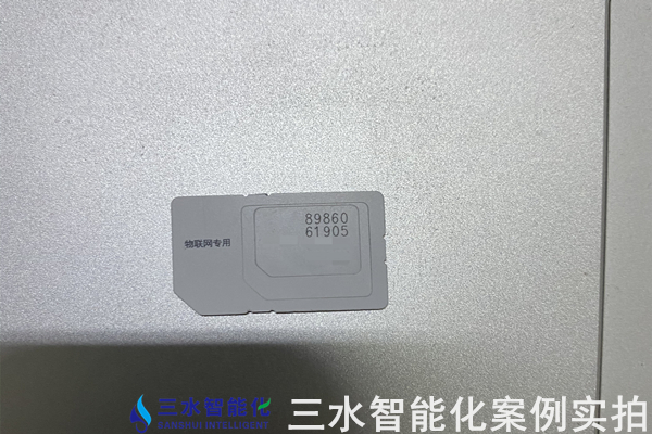 人和广场能耗在线监测案例(图7) 人和广场能耗在线监测案例(图7)